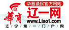 辽一