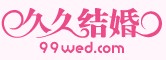 久久